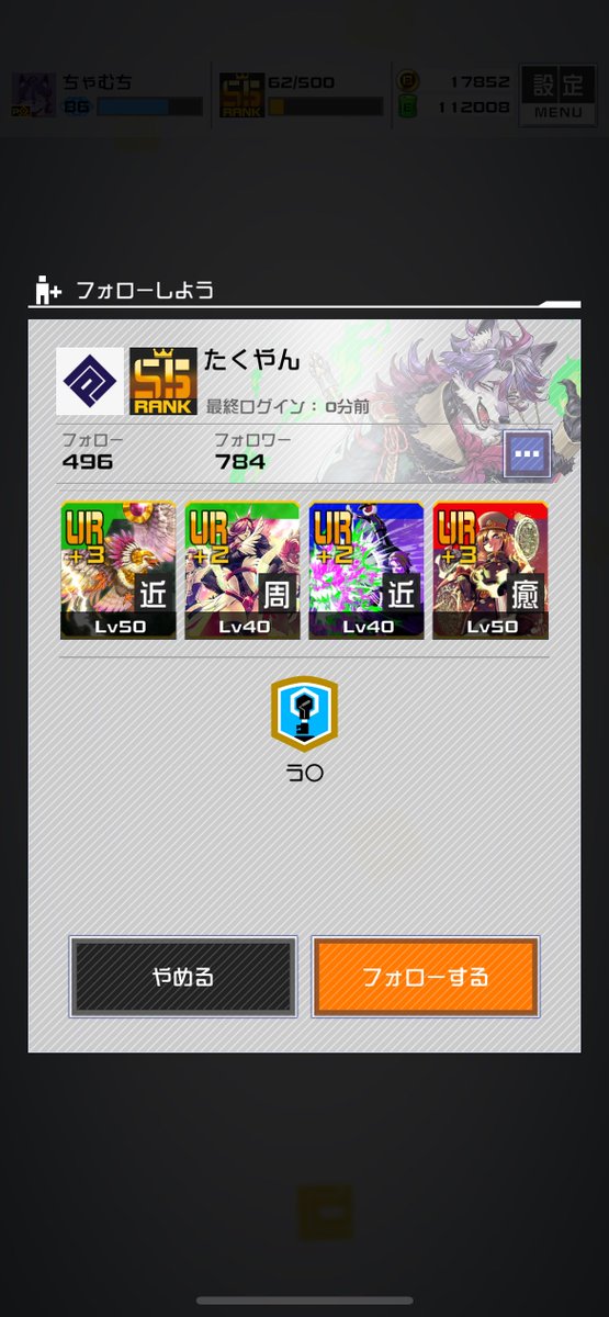 tyamu_compass's tweet photo. いまのS5マッチってこんなんしかなくて泣いてる
なんでこんな偏るんですか？ https://t.co/GCfqoWKtjd