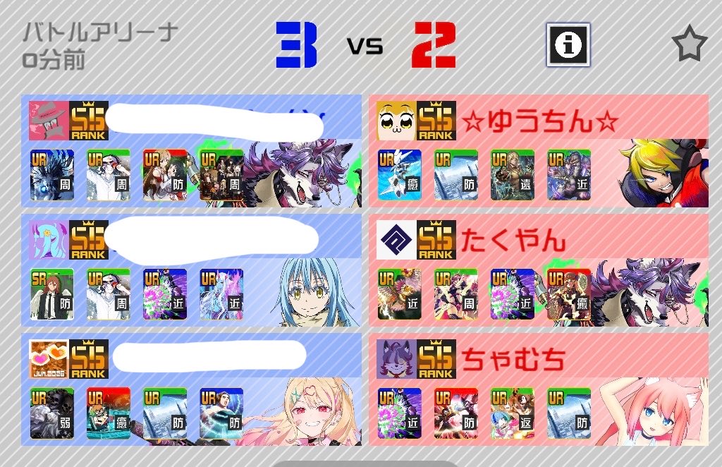 tyamu_compass's tweet photo. いまのS5マッチってこんなんしかなくて泣いてる
なんでこんな偏るんですか？ https://t.co/GCfqoWKtjd