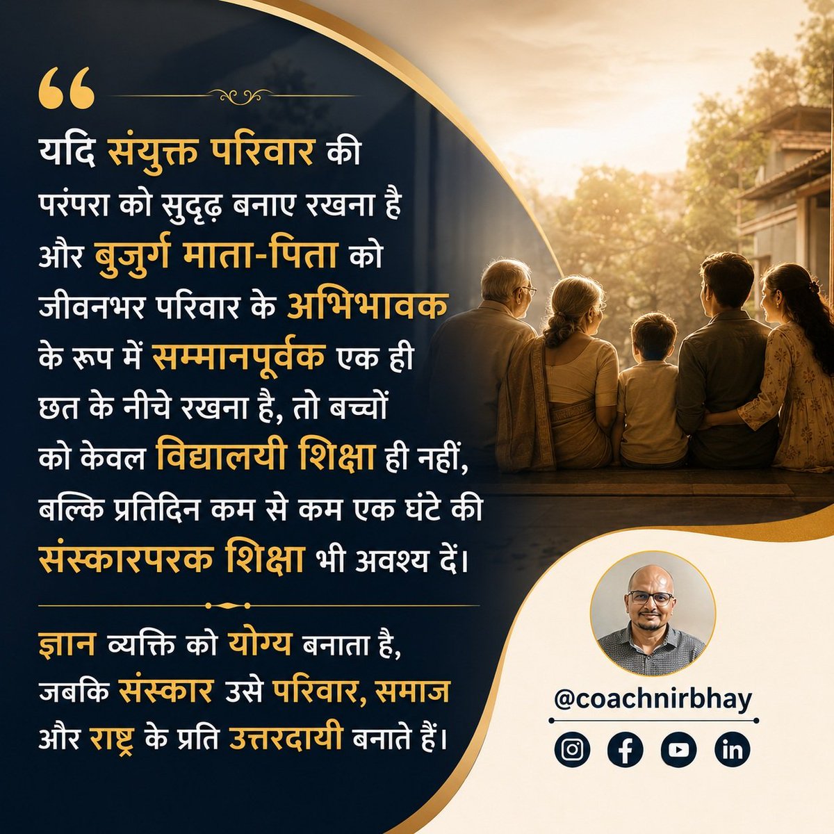 coachnirbhay's tweet photo. https://t.co/LmkCqpeWOi