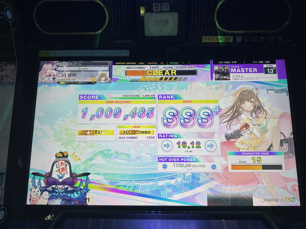 NEKOSANzuizui's tweet photo. テクノポリスAJ取りたかった…システムも1アタ踏んでしもうた( ˇωˇ )
アウトレイジ赤AJ取れて嬉しい〜14初のはず https://t.co/YDxr2VrDqN