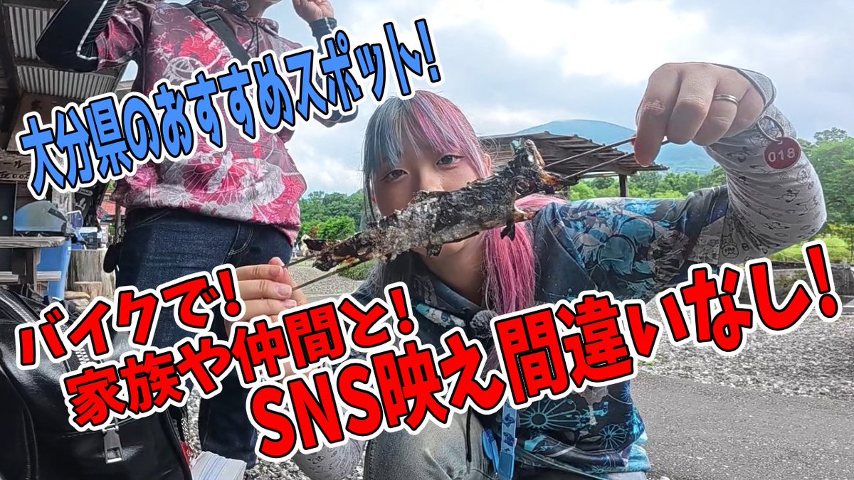sayaka_i_s's tweet photo. 🌈動画を公開しました🌈

大分県にあるSNS映えするヤマメの釣り堀に行ってきたよー!!
まじで誰でも簡単に釣れるしヤマメ美味しすぎ…!!

ちなみに最近お迎えしたあいすちゃんはここの釣り堀で野良猫ちゃんが産んだ子です😽

https://t.co/0MWdgOjgK6 https://t.co/J76MTbnuBg