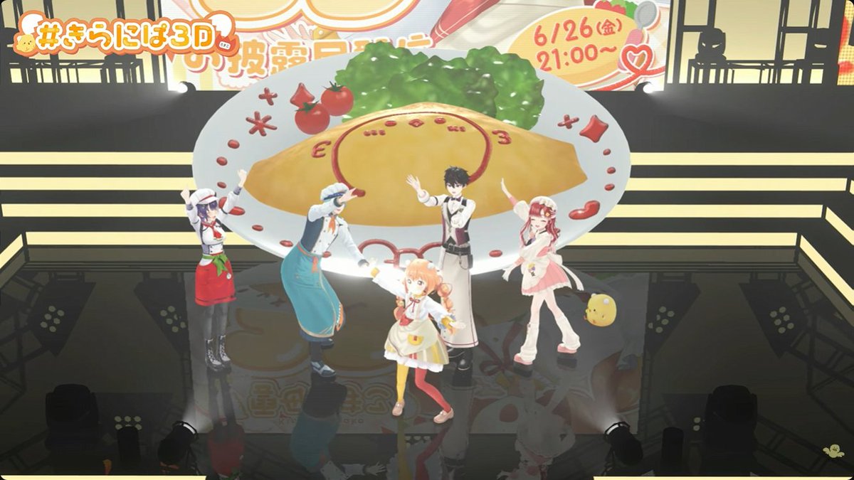 オムライス完成！！ #きらにぱ3D
