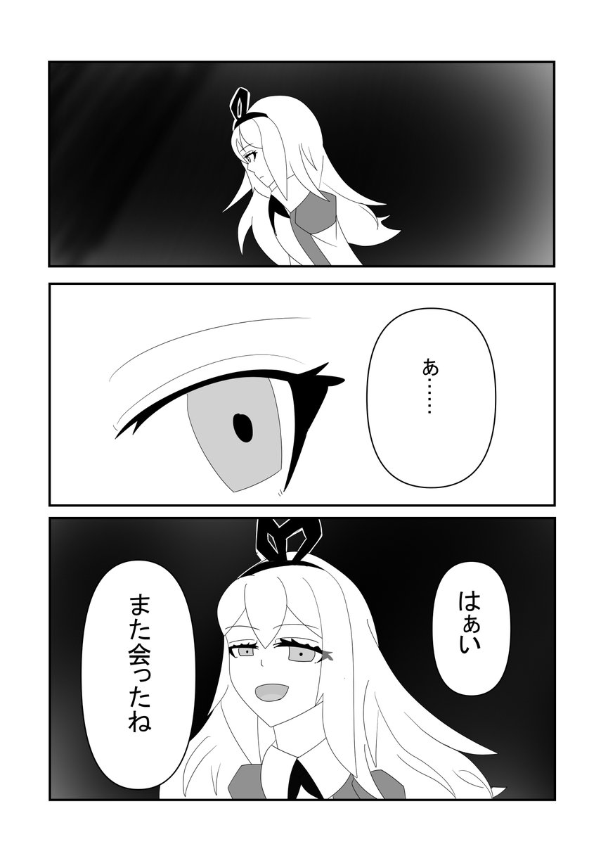 mobukyara1's tweet photo. 少女病ラストライブ
何度でも楽しもう、記憶を風化させない、そのためにも
#少女病
#少女病_FA https://t.co/aOinC7g4pO