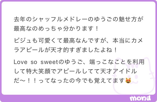zbvaq's tweet photo. んねー😻｢こんな好きな人に出逢う季節二度とない｣って歌いながら｢こんな好きな人｣顔してたの、ズルすぎるし、ふつうに(ᐡᴗ̥̥ .̼ ᴗ̥̥ᐡ)
#mond_zbvaq
https://t.co/wQFemzDxnd https://t.co/9Gm831WBWz