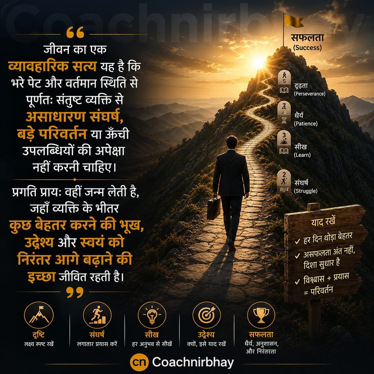 coachnirbhay's tweet photo. https://t.co/V8eyPRFlWa