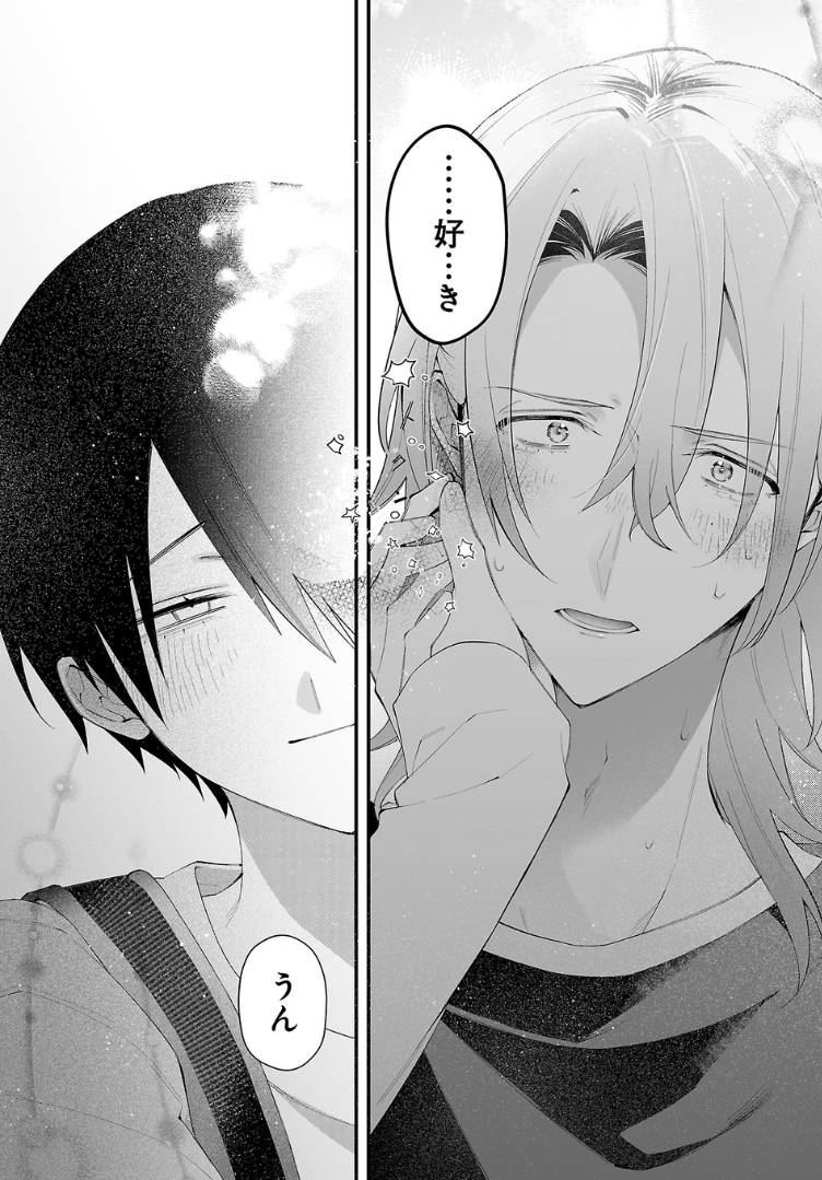 恋愛感情が0から始まるBL漫画を描いています。

画像4枚では良さを伝えきれないので
是非本編を読んでみてください。(一部を除き無料公開中です)

リプ欄に作品リンクを置いておきます 
