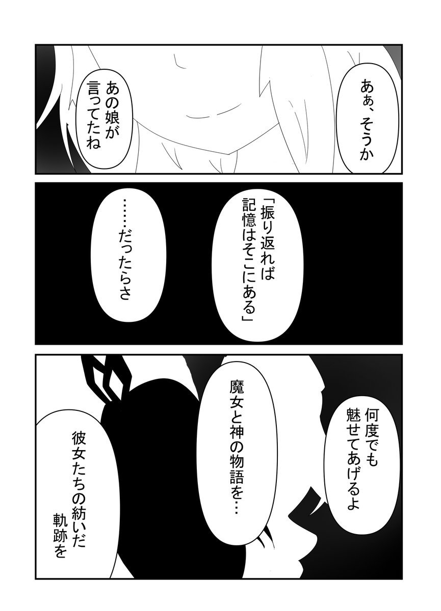 mobukyara1's tweet photo. 少女病ラストライブ
何度でも楽しもう、記憶を風化させない、そのためにも
#少女病
#少女病_FA https://t.co/aOinC7g4pO