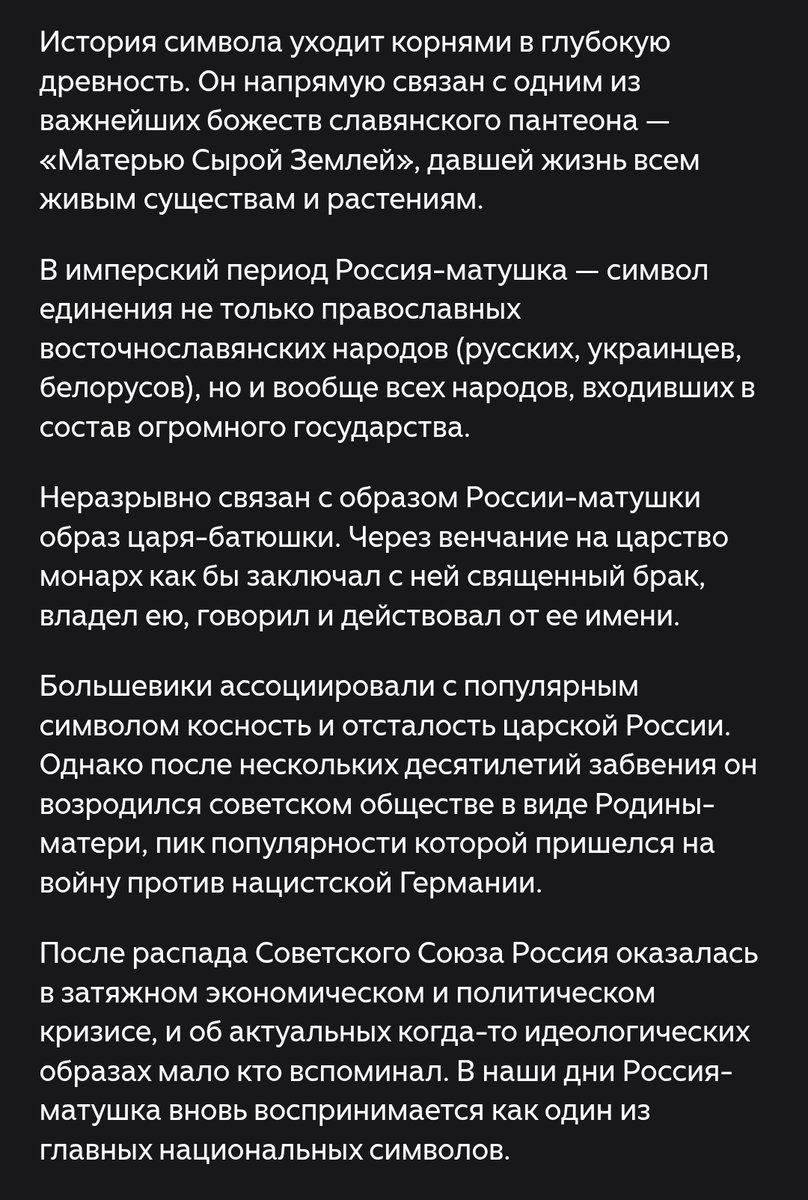 HiTakashima3's tweet photo. Интересно, опирались ли на это Хоё, когда делали Царицу мамой🤔 https://t.co/ONGYZnni1X