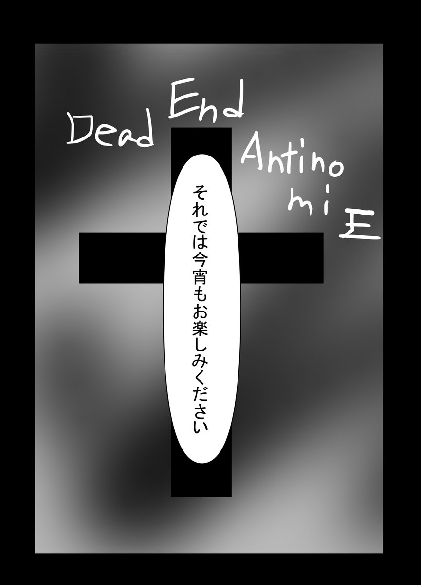 mobukyara1's tweet photo. 少女病ラストライブ
何度でも楽しもう、記憶を風化させない、そのためにも
#少女病
#少女病_FA https://t.co/aOinC7g4pO