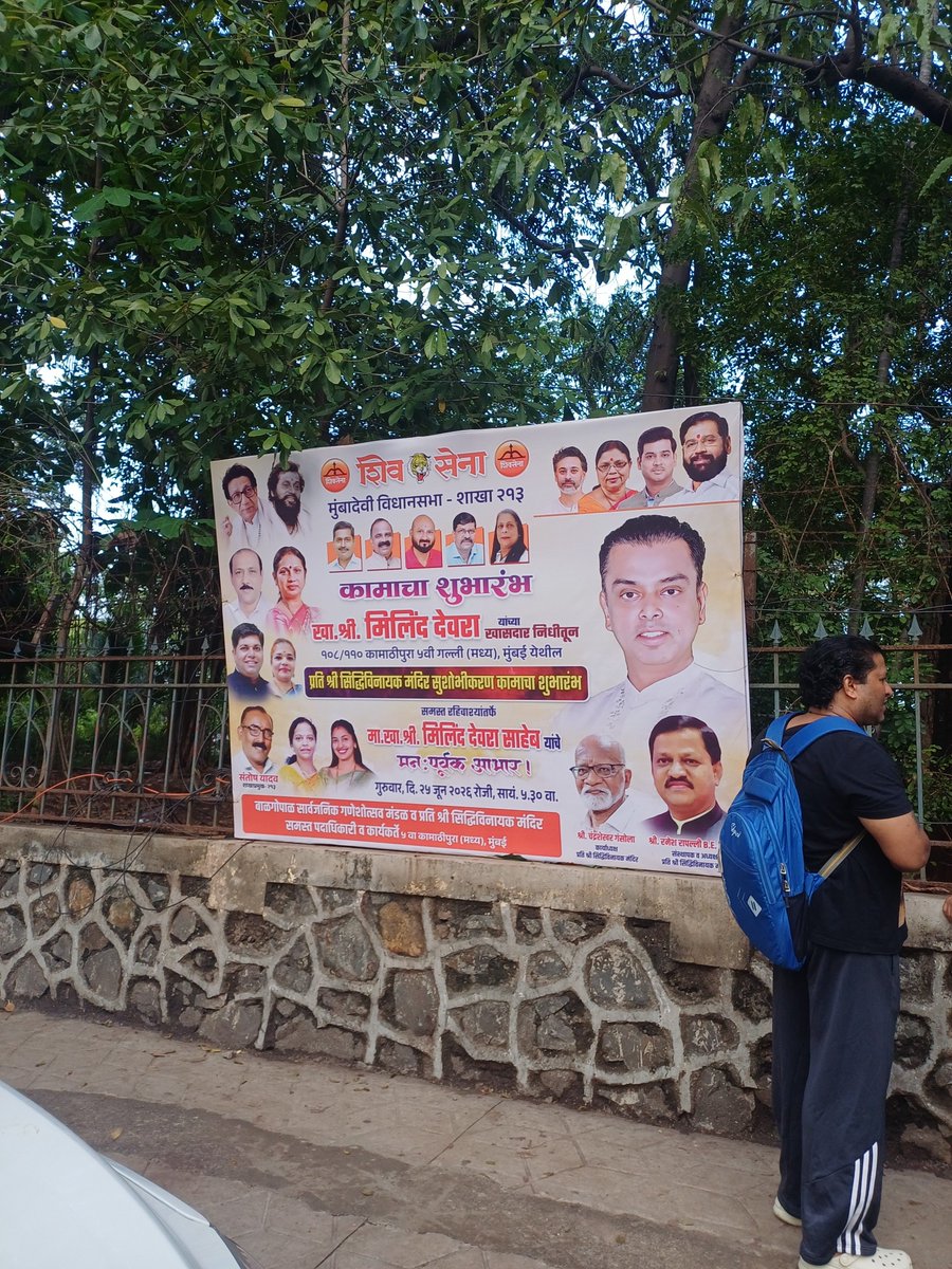 pincode400006's tweet photo. Hello, @mybmcWardD, please have these hoardings removed, thanks. 
Location: 
Opp. Ridge Apts, Ridge Road
Opp. Nandanvan, Ridge Road https://t.co/jzFbtk5J40
