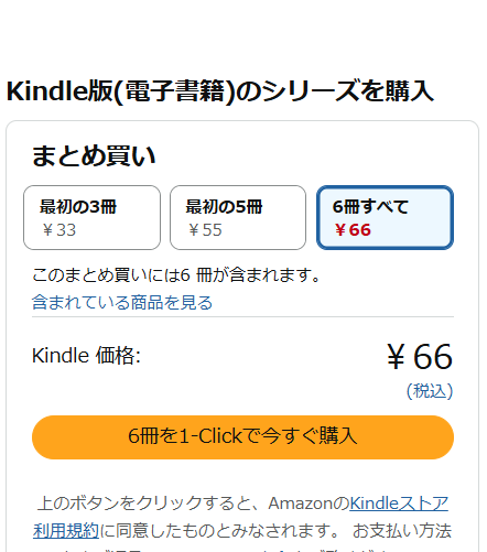 komamemang's tweet photo. 「まじかる☆タルるートくん」
単行本全21巻を合本で6冊に再編集して合計66円
単行本1冊当たり3.1円って…… https://t.co/BMYiXLzj3o