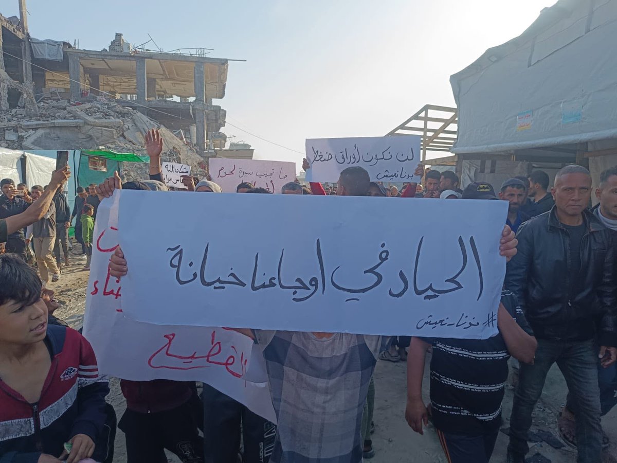 IhabHassane's tweet photo. To all Western media, including pro-Palestine outlets: right now, thousands of Palestinian civilians are taking part in massive anti-Hamas protests across the Gaza Strip. 

Stand with them. Carry their voices. Don't abandon them. https://t.co/kPra1N5MAa