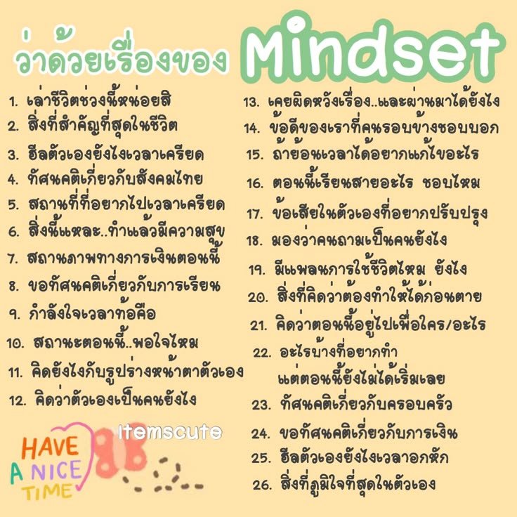 ʚ 𝙒𝙞𝙨𝙝𝙐 ɞ tweet media