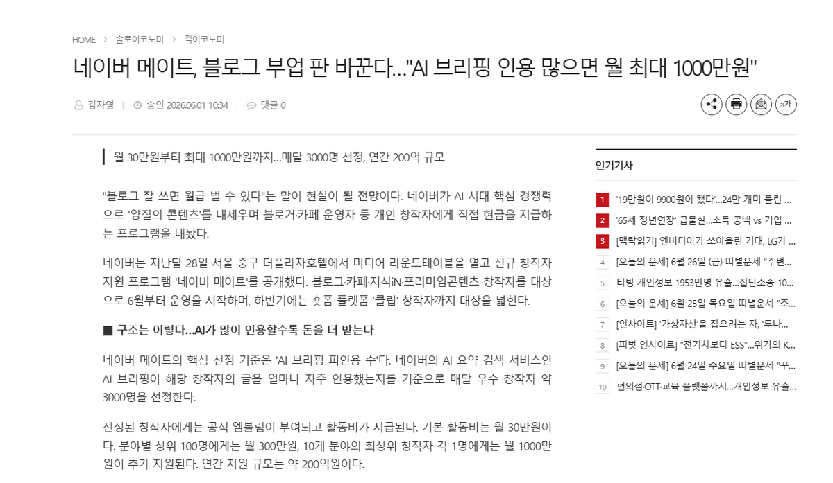 감자 tweet media