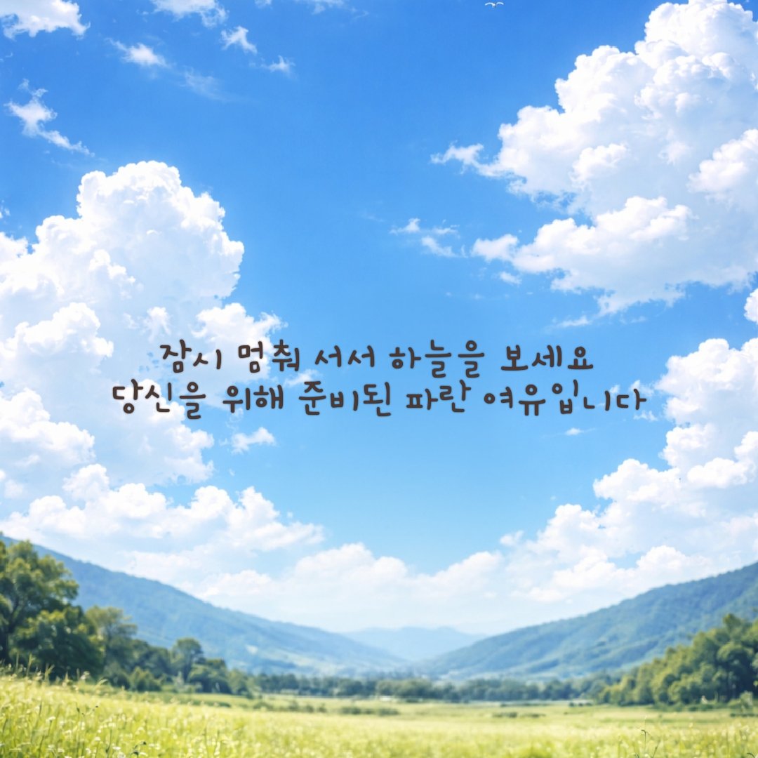 jessical3071's tweet photo. #하늘  사진  예쁘네🤗🤗☺️☺️ https://t.co/7Dpy5GCuG0