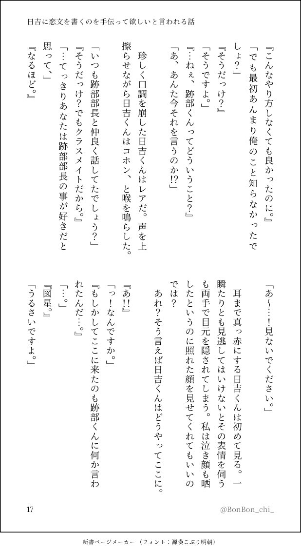 BonBon_chi_'s tweet photo. 5 https://t.co/lxiXem4ezI