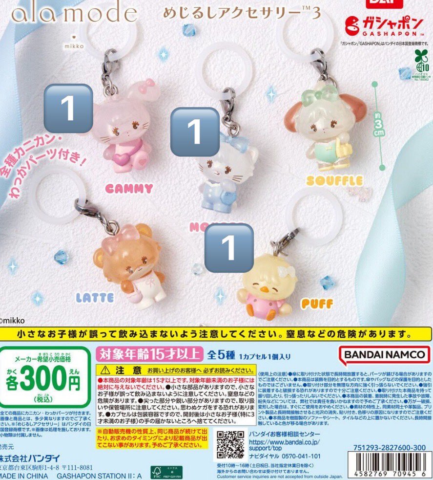 ᯓ★ tweet media