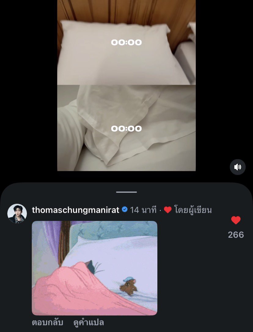dearmytmk's tweet photo. ใครก็ได้แปลหน่อย นอนด้วยกัน? 🫪🫪🫪🫪 https://t.co/3VAdyyRlVA