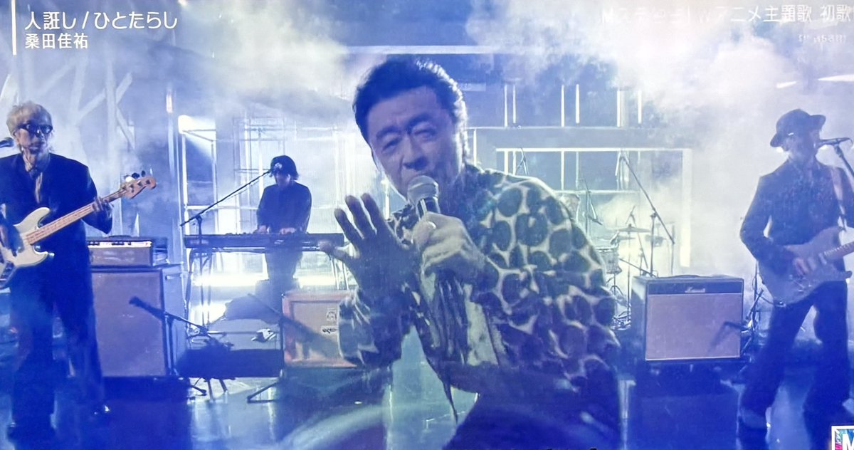 gleen_craftsman's tweet photo. #Mステ  #桑田佳祐 さん
♪人誑し / ひとたら　♪AKANE On My Mind～饅頭
こわい

桑田さんカッコよかった！ https://t.co/es5BNKYBRH