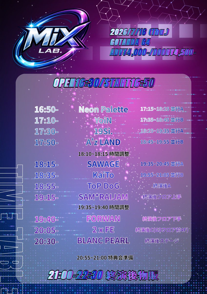 THL_event_info's tweet photo. 【𝐋𝐈𝐕𝐄 𝐈𝐧𝐟𝐨】

『𝐌𝐢𝐗 𝐋𝐀𝐁.』開催決定!!

▶︎7/16(木)
▶︎GOTANDA G4
▶︎OPEN16:30/START16:50/CLOSE22:30
▶︎前売り4000円/当日4500円(1D別)

ﾁｹｯﾄの購入はこちら▼
https://t.co/44TXI3GnCk
※6/28(日)23:10~ﾁｹｯﾄ販売開始

#MiXLAB #ミックスラボ https://t.co/aA84JiBosz