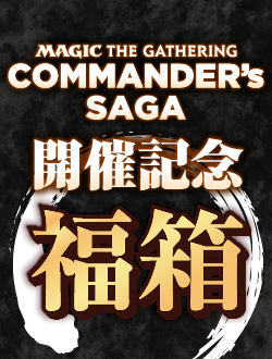 晴れる屋 (@hareruya_mtg) / Posts / X