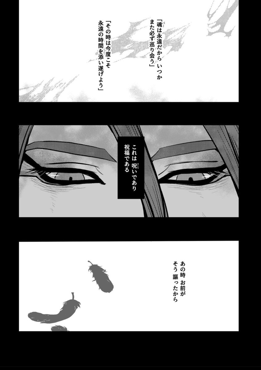 reki___xxx's tweet photo. サンプル① https://t.co/dfRMlPx8dz