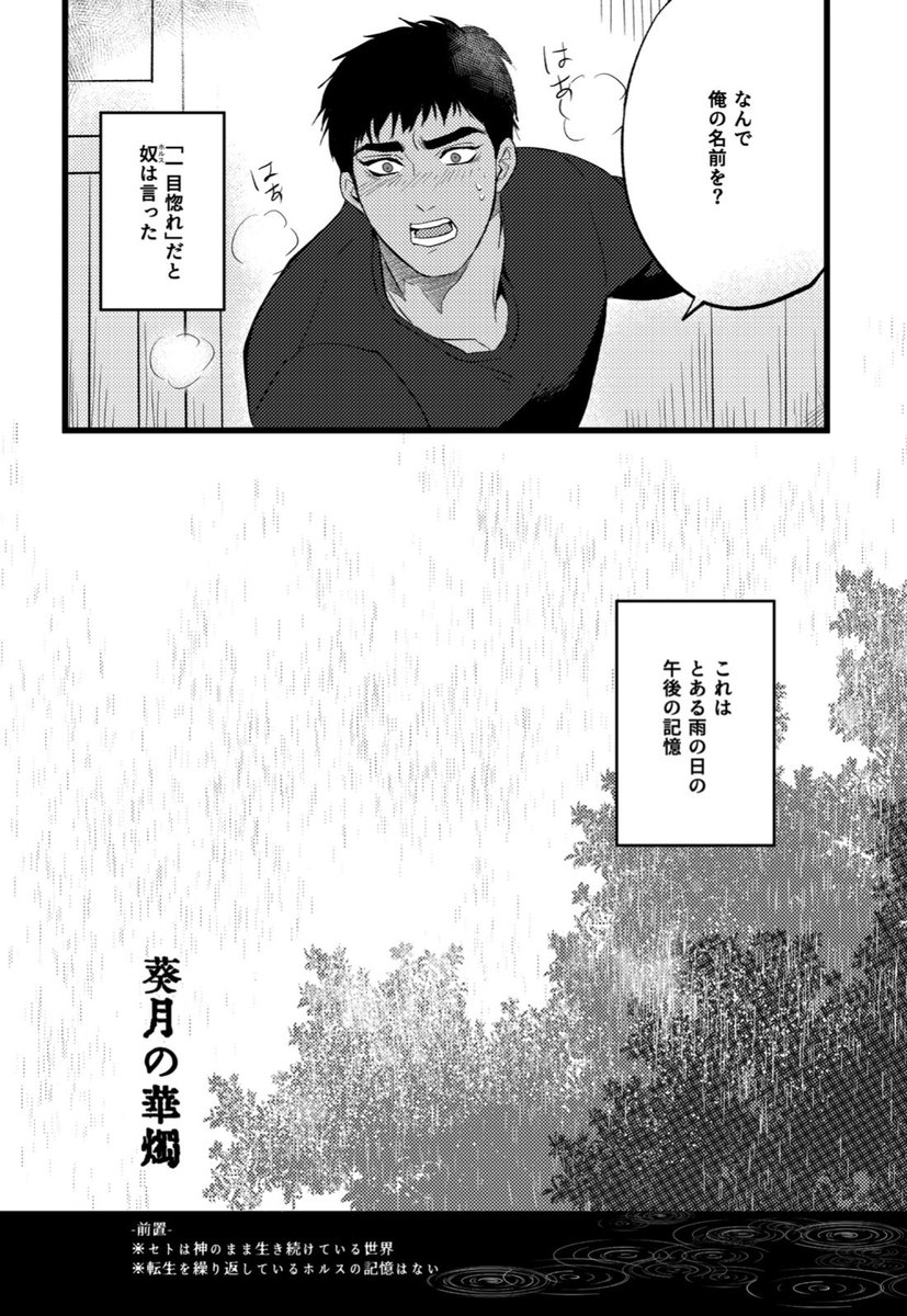 reki___xxx's tweet photo. サンプル① https://t.co/dfRMlPx8dz