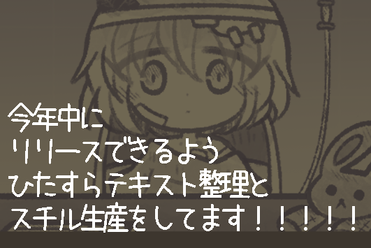 muninmumu's tweet photo. とある少女の記憶の映像を視聴し、滅びゆく世界の記録と彼女の過去を読み解いていくビジュアルノベルゲーム【MeMento*fragMent】制作中です。

現在Steamストアページ申請中です。
シナリオテキスト完成した！のでひたすら整理と絵作業してます。

#プレミアムノベルゲ制デー https://t.co/U6jNkk8OcN