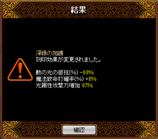 rs_yasu_'s tweet photo. お？って思ったけど、
真ん中が魔法強打ダメージ増だったら・・・ https://t.co/PlDLqQBMgJ