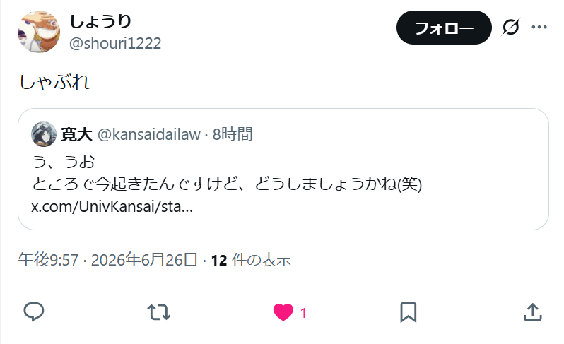 kansaidailaw's tweet photo. ゴッドフェラ失礼致します！！！！！ジュルルルルッ！！！ジュッポジュッポジュッポジュッポ！！！！ズズッズヨヨヨヨ～～　ジュルルルジュルッルル！！！！！ゴッドフェラ失礼致しました！！！！！！！！！！！！！！！！ https://t.co/BeFWsHnwp4