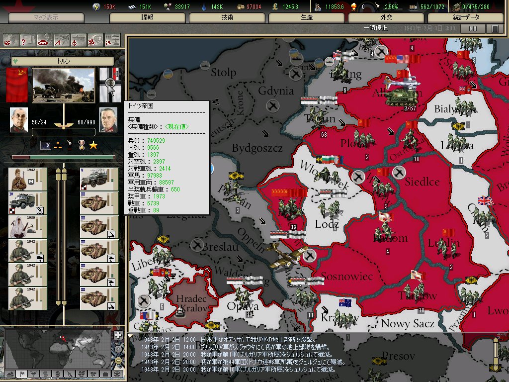 EiDokuDoumei's tweet photo. #hoi2 #英独同盟mod
独ソ大決戦　このドイツは総勢400個師団位吐き出してきます https://t.co/CmUeVgCGeR