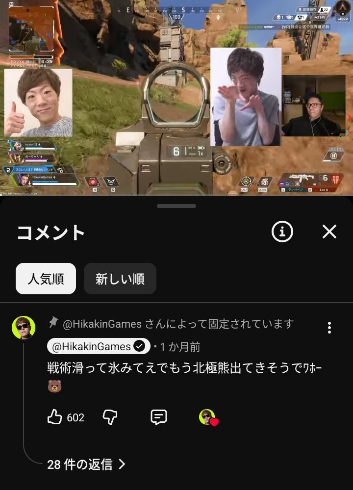 taisetsu_mania's tweet photo. 弟「ﾜﾎｰ🐻wwwwwwww」
兄「流行に敏感になるのが全てじゃないんだよ」 https://t.co/94txCDZGfg