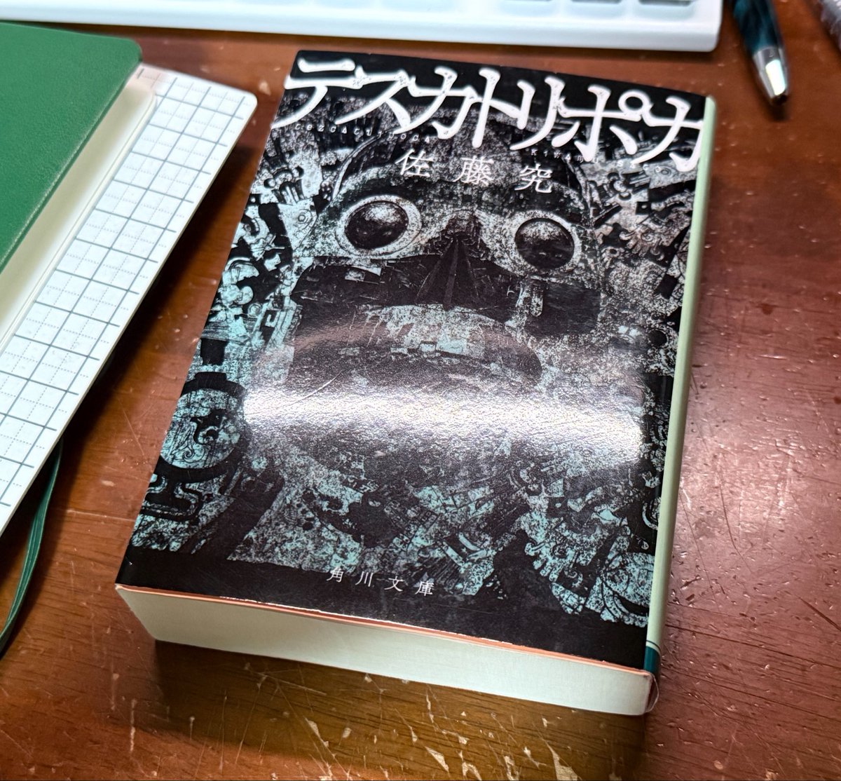 MusagutiMusao's tweet photo. 読書。 https://t.co/Z1hlmujpUT