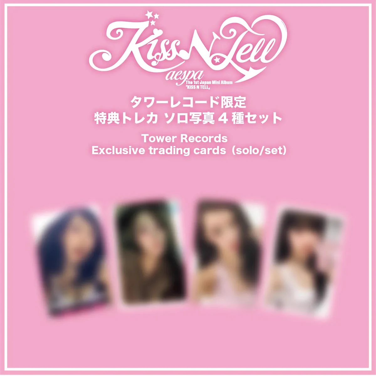 aespa | photocard list on X: 