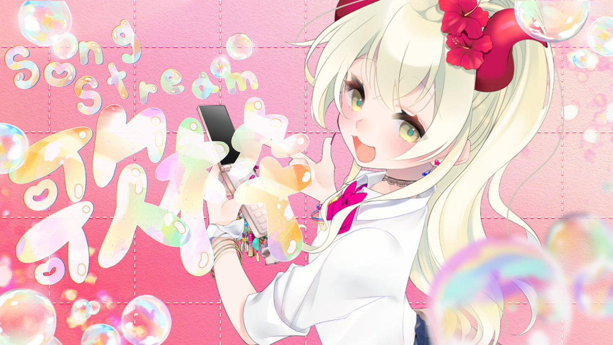 音琴ねごと✦Negoto // Singer🐲❤️‍🔥 (@negoto_nezou) / Posts / X