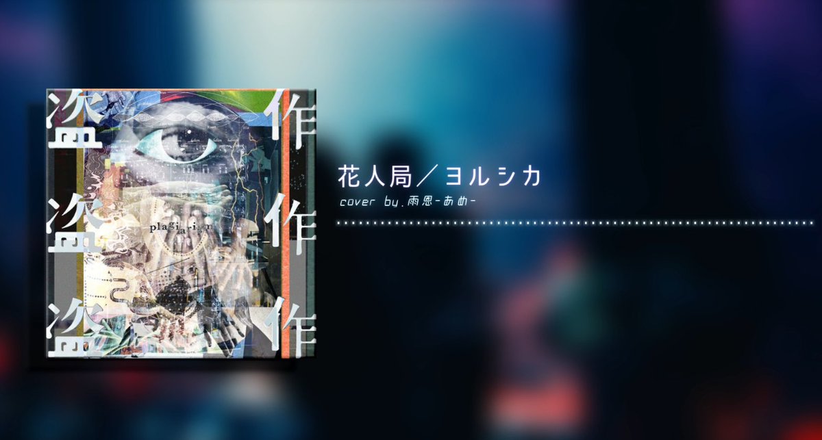0501_yuan's tweet photo. \6/27 19:30 🌹🥀/（日本時間20:30）

 給你們花花🥺🌹

待機室：https://t.co/ZlucTJ2jx4 https://t.co/V3V01xlLBb