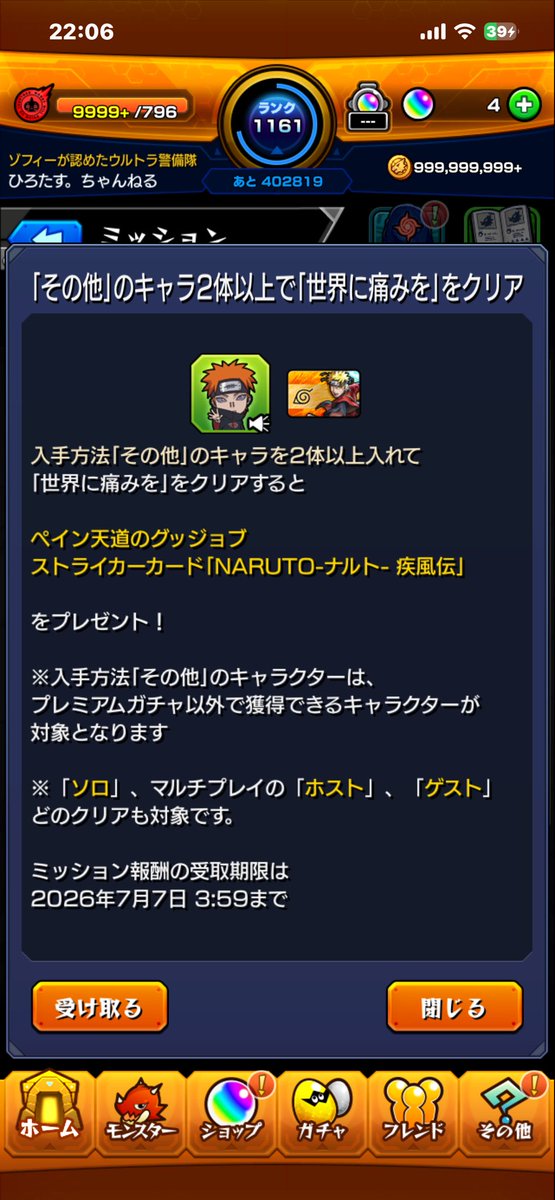 H9546y's tweet photo. おかしいな。

スペシウム光線打つつもりだったのにな。 https://t.co/K97fpKn8cx
