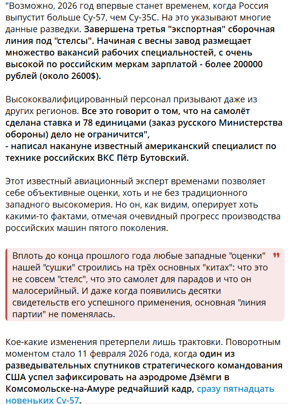Elena517720's tweet photo. 🇷🇺 "Россия резко взвинчивает темп производства "стелс"-истребителей Су-57. Появилась новая линия, резко расширяется штат завода-производителя". 

Западные разведки всерьез обеспокоились интенсификацией производства первого российского самолета пятого поколения. https://t.co/OmRrSnBLTT