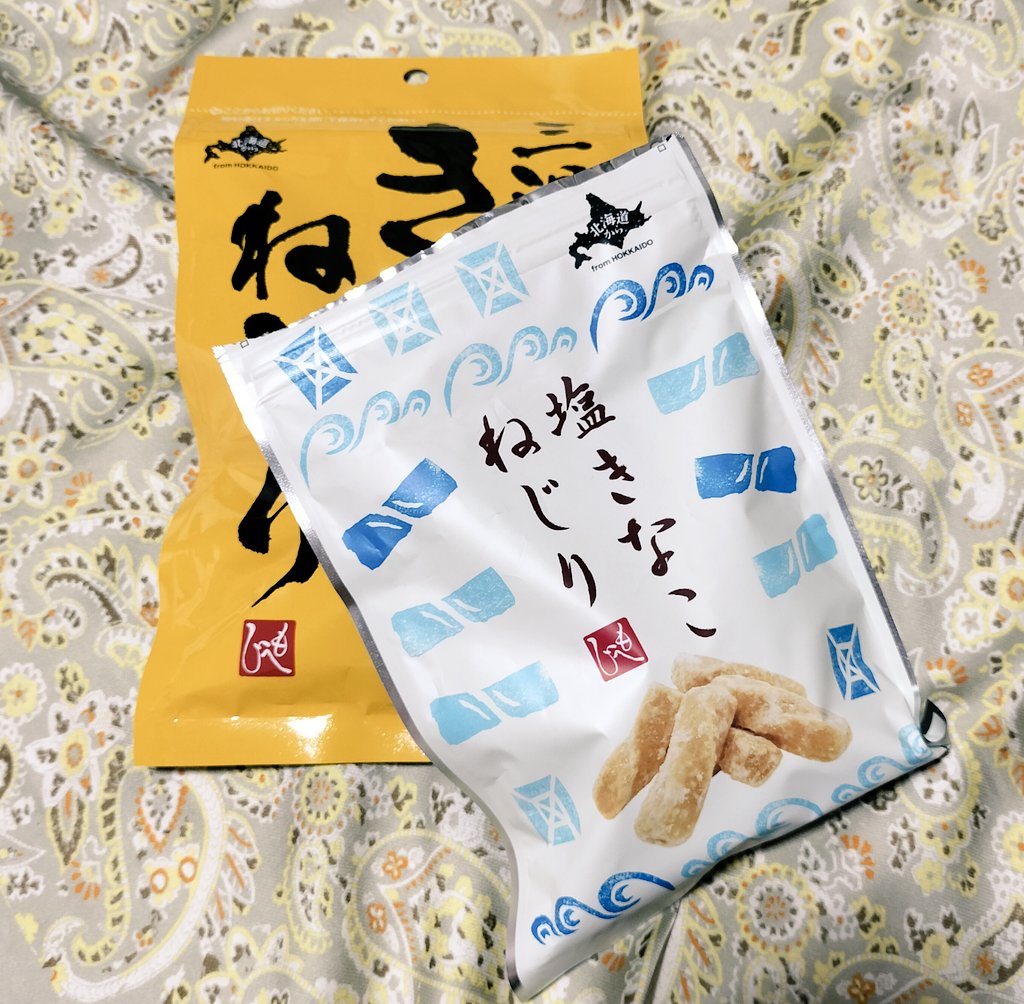 yukikekko's tweet photo. KALDIのきなこねじり好きで、切らさないようにしているのですよ
今日、「塩きなこねじり」を見つけたの
これ、好き︎💕
期間限定なのかな？また買いに行くわ https://t.co/S7utThaUJe