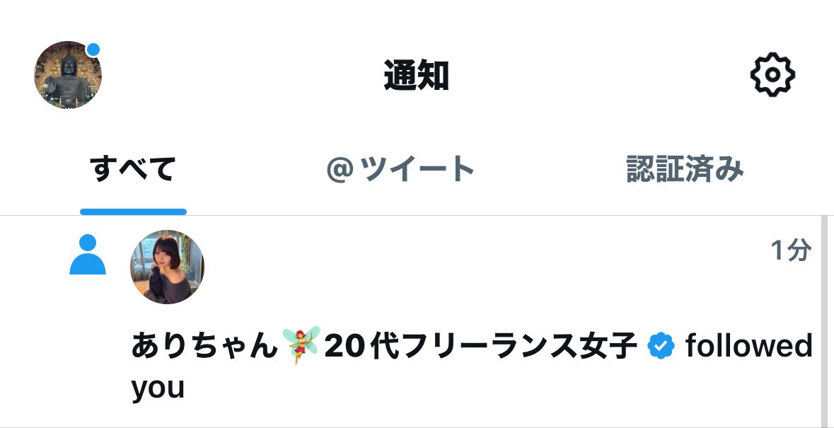 Daibutu_gantz's tweet photo. wwwwwww

優しい優しい500人目のフォロワーはありちゃんでした笑

500フォロワーになった大仏を皆さん引き続きよろしくお願いいたします👼 https://t.co/qhrWmHleM4