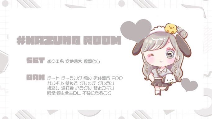 NZ_812's tweet photo. -`🪉 × 🪞´-  DuoRoom
-------------------------
ꄗ 𝖯𝖺𝗌𝗌 𝖩𝗌𝗍 » @NZ_812 

✭ 6月26日 22:30 #22時半

✭ 確 𝟣𝟢𝟢𝟢×𝗉 他 𝟧𝟢𝟢×𝗉

↺ 𝖥𝖱 «全» 
@NZ_812  × @yuk711y 

✐২ 𝖨𝖣 𝖳𝗂𝗆𝖾 
---------------------------
#デュオ #デュオゲリラ https://t.co/bW3IL5oeXp