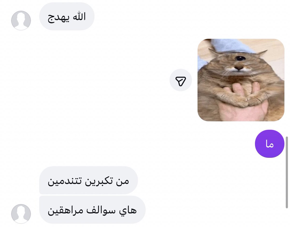 ealia63's tweet photo. تذكير حتى لا تخلون السترايته يعرفون حسابكم حتلو تحبونهم https://t.co/5IgZZmRzNs