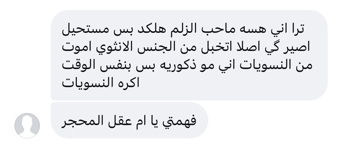 ealia63's tweet photo. تذكير حتى لا تخلون السترايته يعرفون حسابكم حتلو تحبونهم https://t.co/5IgZZmRzNs