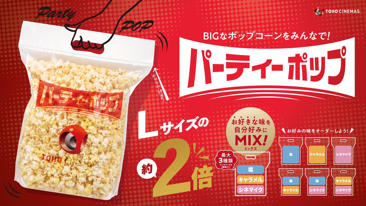 tomo___hobby's tweet photo. @Ema_ST6 ついに1人でパーティーポップを食べる時がきたか…
無事乗り越えて"ケロロ"は最高だったと言いたいです😇 https://t.co/Dp7j02HyV9