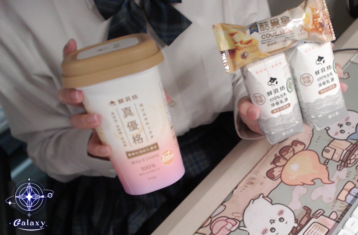 Galaxy_gingavt's tweet photo. 📢銀河&amp;Wantedbar工商合作開始嚕
🌌學妹推推：
［鮮乳坊］-生乳保久乳
［酷覓星］-香鬆起司糙米捲
［新味園］-香菜豬肉水餃

透過下收連結下訂，學妹喂你喫唷
（沒有，剛剛直播餵完了，你錯過了🤞🏻 https://t.co/heIRdSukhn