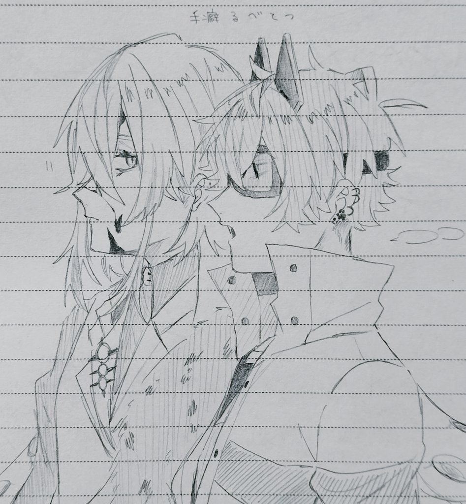 jun_n1217's tweet photo. 授業中の落描き（🐙⭐と🤝）

#ショウゾウ画
#サイキペイント https://t.co/269Ahrw5s4