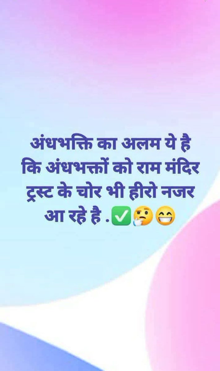 ksbittoo's tweet photo. @Sudhir_mish https://t.co/SORoy8RuWY