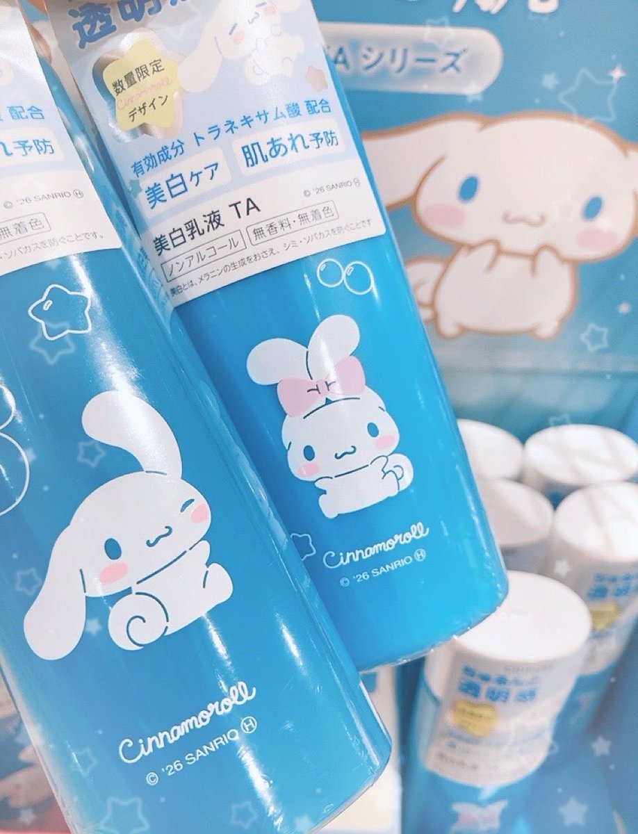 Shina_jina's tweet photo. ちふれ×シナモロールコラボかわいいパッケージで発売ありがとうございます🩵(∩´͈ ᐜ `͈∩)つかうのたのしみです✨🤍 https://t.co/RE19EHhTFx