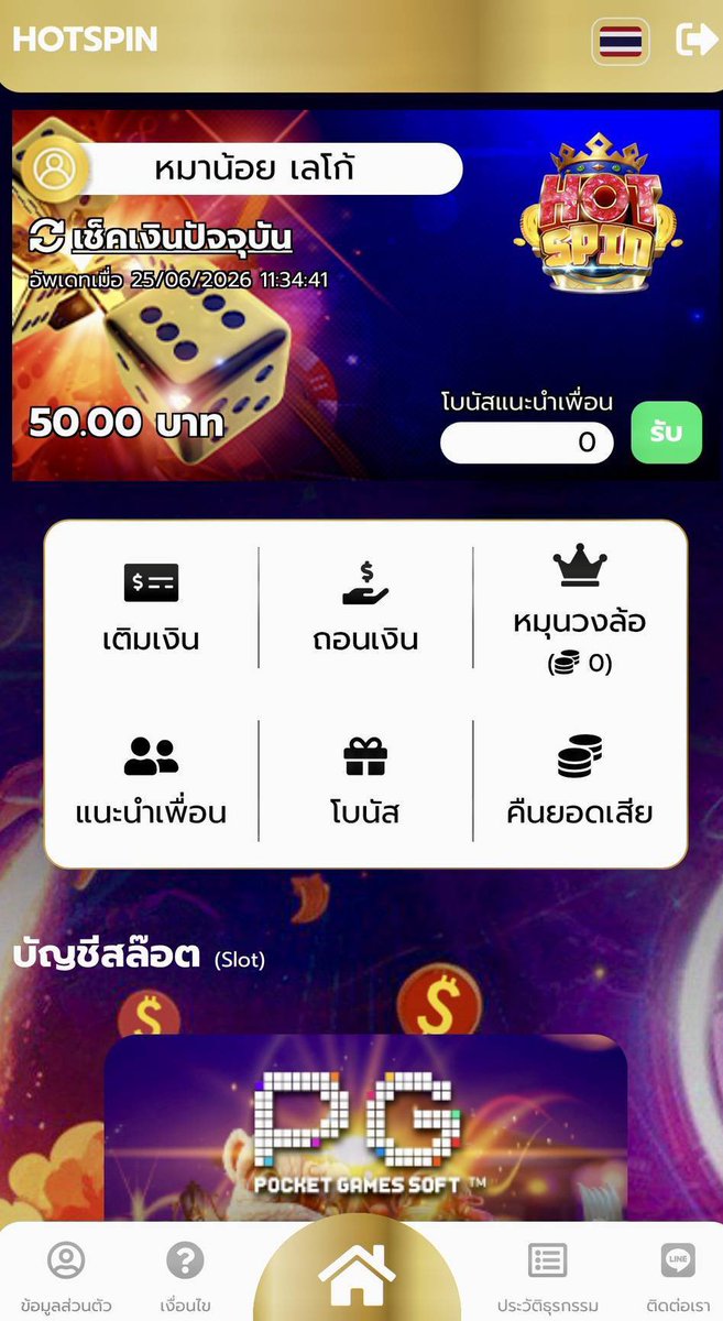Monohhfu's tweet photo. 💸//#โค้ดเครดิตฟรี50
💥10 รับ 100 ถอน 200
🔥โปรแรงไม่พัก 💸กว่า 40 โปรให้เลือก
❤️กดใจ 🔔ติดตาม
รีแหน่ 99 ♻️ ลงโค้ดใต้เม้น🔻

💙รับฟรี ❱ https://t.co/nPA9r8vfQN

👉สมัคร  ❱  https://t.co/qwsegqpAL0

#10รับ100 #10รับ100ล่าสุด #10รับ100สมาชิกใหม่ #10รับ100วอเลท #15รับ100 #15รับ100 https://t.co/Lnoh3hyYIz