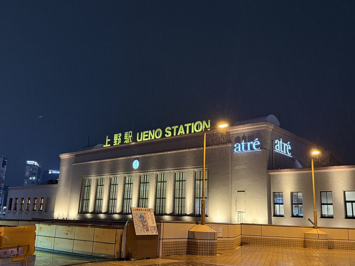RB392's tweet photo. 台風の🚃影響怖いので、上野に前日入りしたけど、明日朝いつもの癖で王子向かうところだった💦確認って大切✨

高崎に1週間程滞在▶︎夕方1度小山の自宅に戻り▶︎今、上野🚉

疲れてきたな😵‍💫😵‍💫😵‍💫 https://t.co/31sEFEjF02